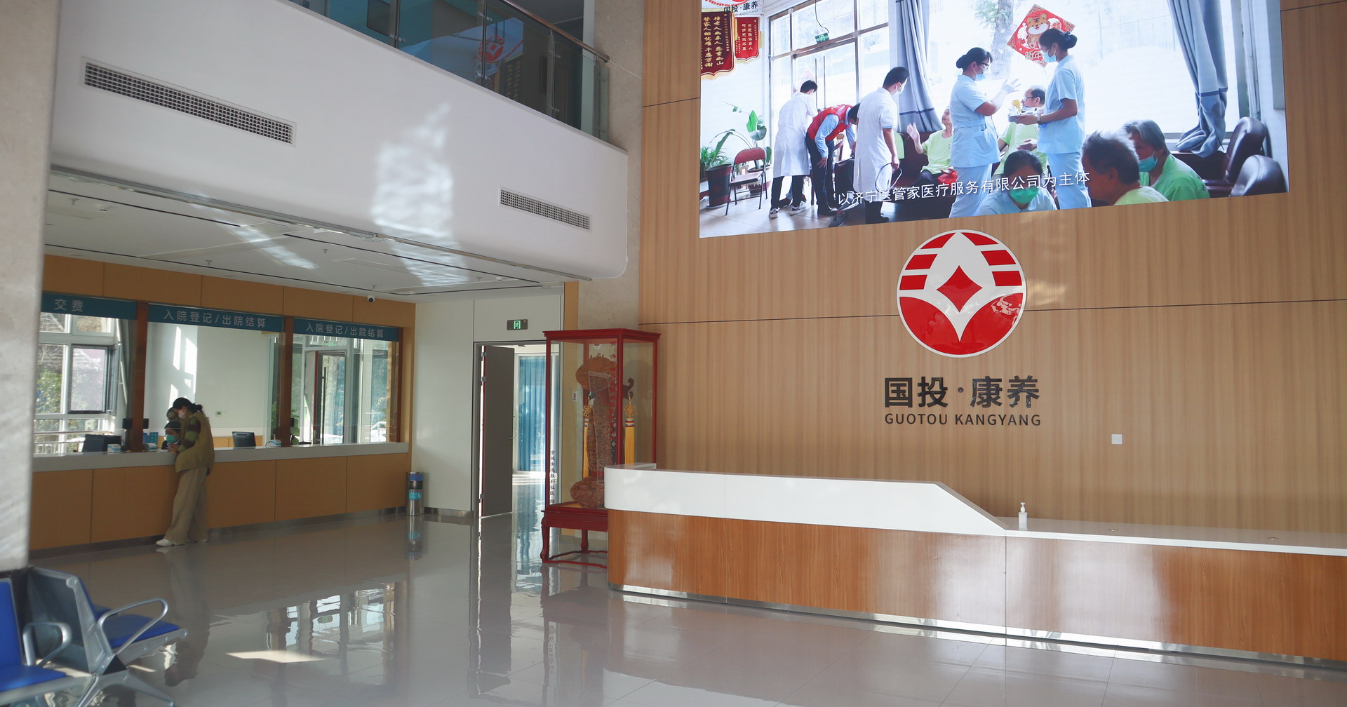 1767863509699481.jpg 新医院大厅.JPG