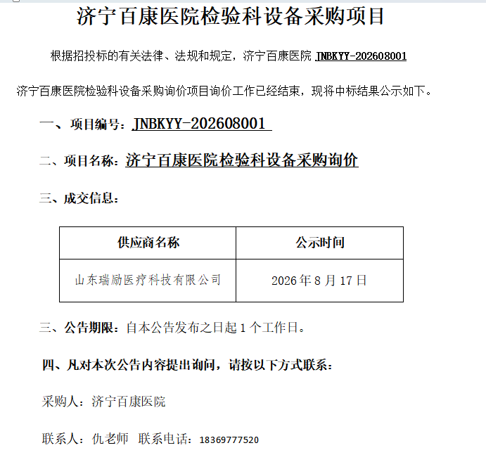 ffec20d0-46c0-473e-923b-7b1aa59a284c.png